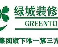 三位业主现身说法 装修过程中到底如何避雷?|绿城装修管家