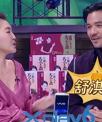 冯德伦亮结婚戒指罕见秀恩爱:舒淇一直都很好