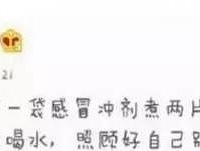 唐艺昕整容了吗? 唐艺昕旧照惊呆网友