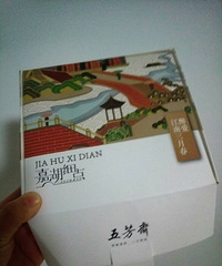 [��ʳ]�巼ի��ʼ�����±��� ��5��1