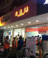 ��ҵ겻���������� ������Ҳ���൱������