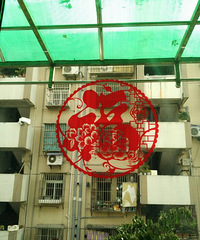 窗花