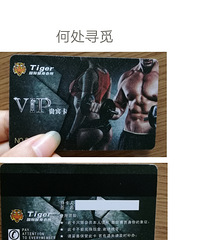 �Ż�ת�ö���ȫ��tiger������һ��