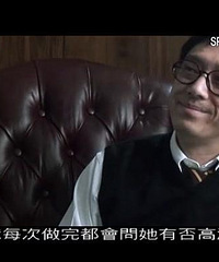 图解电影《破事儿》冠希和阿娇的最后一次合作