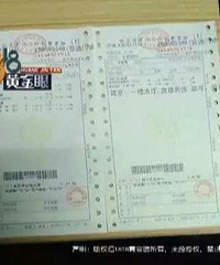 杭州一男孩滑冰摔倒医了5700多 滑冰场只赔29块?
