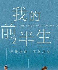 《我的前半生2》女主角已定,让人意外不是