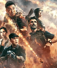 送票|看到了《战狼2》的火爆,重温《战狼1》要不要来电影院?!