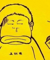 职场吐槽风暴席卷而来 没想到宝宝们竟然经受着这么多委屈
