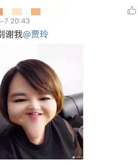 发了一张自拍以后 就被网友玩坏了