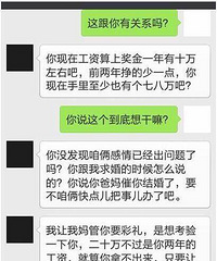 20万彩礼多不多?为此而错过好女人值不值!