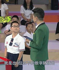 这个年代的小学生不但听写字厉害,还会珠心算