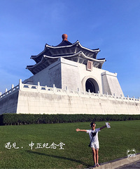 台湾之旅进行时......
