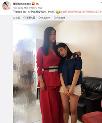 陈妍希在蒋欣怀里小鸟依人 组最萌身高差CP