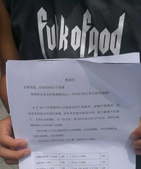 昨天出事的银树湾小区,业主给救人小伙捐款了