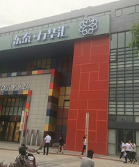 ��̩�򻪻����̣�һ���׸���10����Ϣ���ڣ���10�����Ŷ��