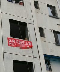 哈哈!这卖房子的广告,还以为是卖天宫呢