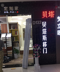 本来要进去看门 结果看到店长店员大嗓门吼客人 我赶紧遛了