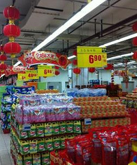 在世纪联华买青蛇果 之后的事我希望能教育到儿子