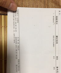 各位性病专家大神,麻烦帮忙看一下,急啊