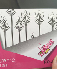 ����̨�ݽ���˻�Ա��һ��