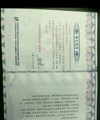 999����28��ת��