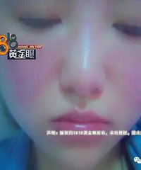 姑娘说是“工作需要” 结果一出门脸就变色了