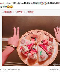 小公举的少女心一直在啊 这狗粮我先干为敬
