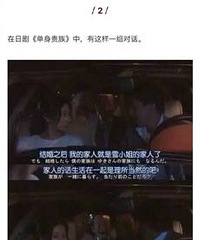 如果他这样对你,还是别结婚了吧