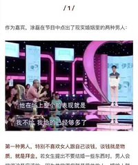 如果他这样对你,还是别结婚了吧