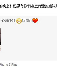 蔡少芬张晋合体同好友聚餐 嘟嘴亲昵直呼幸福