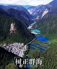 神奇的九寨!美丽海子又恢复了清澈