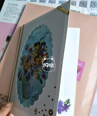 压花艺术贺卡