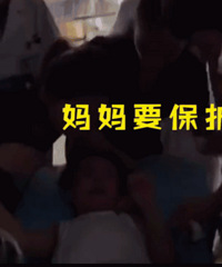 5岁男孩下体被卡住,哭喊:不要用剪刀,妈妈保护我!
