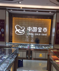 戴了半个月手镯褪色成这样,不算质量问题?