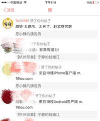 这样人身攻击一个婴儿,但愿你配做家长