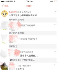 这样人身攻击一个婴儿,但愿你配做家长