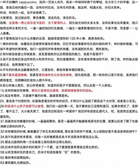 郑爽写下与胡彦斌恋爱的100件小事 坦言爱让人疲惫