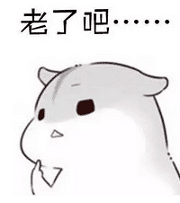 哪些变化让你觉得自己真的老了?比如喜欢回忆从前了…