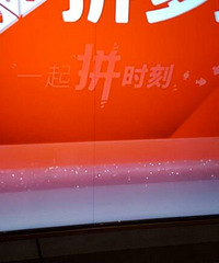 康佳加油!中国制造加油!