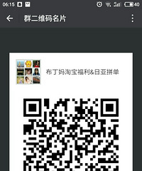 假设你为宝宝,有淘宝需要,日亚需要,那么看过来