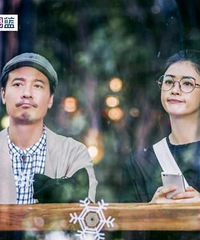 蒋欣成“结婚狂”整日幻想 陆毅李雅男正面冲突