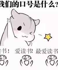 托福118分大牛干货,看了总会有些启发