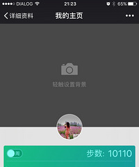 10110。九张图:行程继续~~~