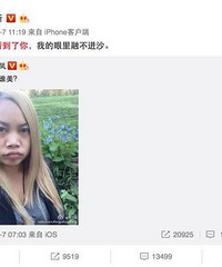 林更新微博撩凤姐 遭凤姐回应秒变怂孩子!