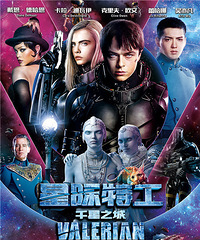 《星际特工:千星之城》逼真视觉盛宴 引领科幻风暴
