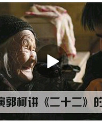 《二十二》票房已超6000万,这部记录中国幸存慰安妇的纪录片