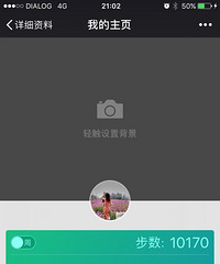 10170。九张图,旅游继续~~~