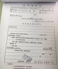 痛!装探头拍下前夫施暴过程 他还说出这样无耻的话