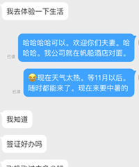 N年不联系的朋友 听说我在迪拜后……