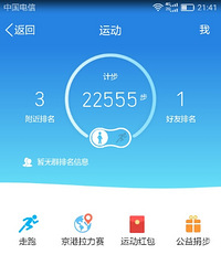 【九张图】#打卡+美景#,8月19日